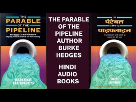 Hindi translation of 'hedge' .